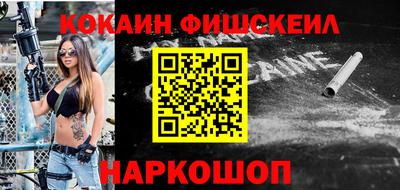 меф Кинель