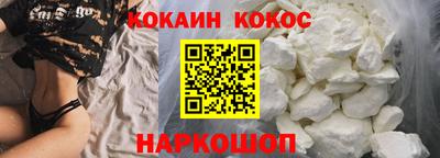 бутик Комсомольск-на-Амуре