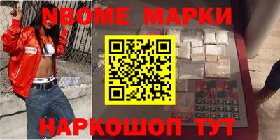 меф Кинель