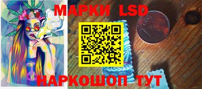 меф Кинель