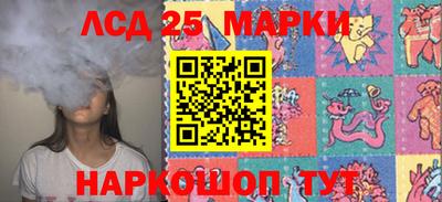 меф Кинель