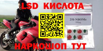 меф Кинель