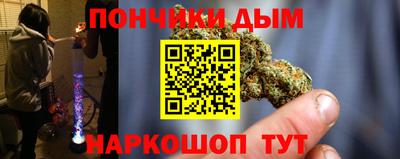 меф Кинель