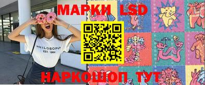 меф Кинель