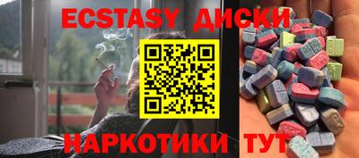 прущие крисы Кимры