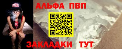 прущие крисы Кимры