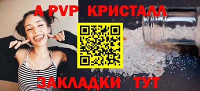прущие крисы Кимры