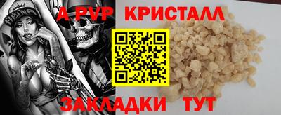 меф Кинель