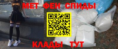 меф Кинель