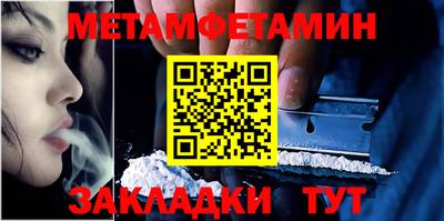 меф Кинель