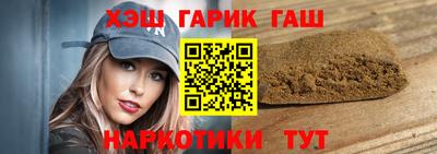 прущие крисы Кимры