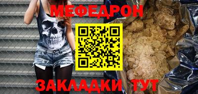 прущие крисы Кимры