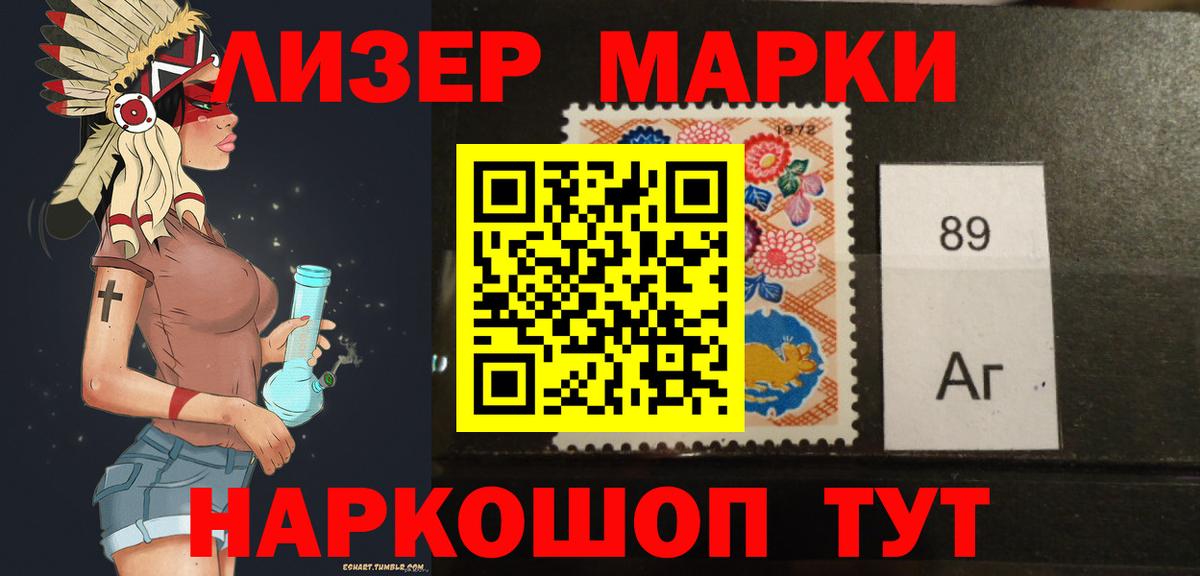 Лсд 25 экстази ecstasy  LSD-25 экстази кислота  Кировск  Вход с VPN 