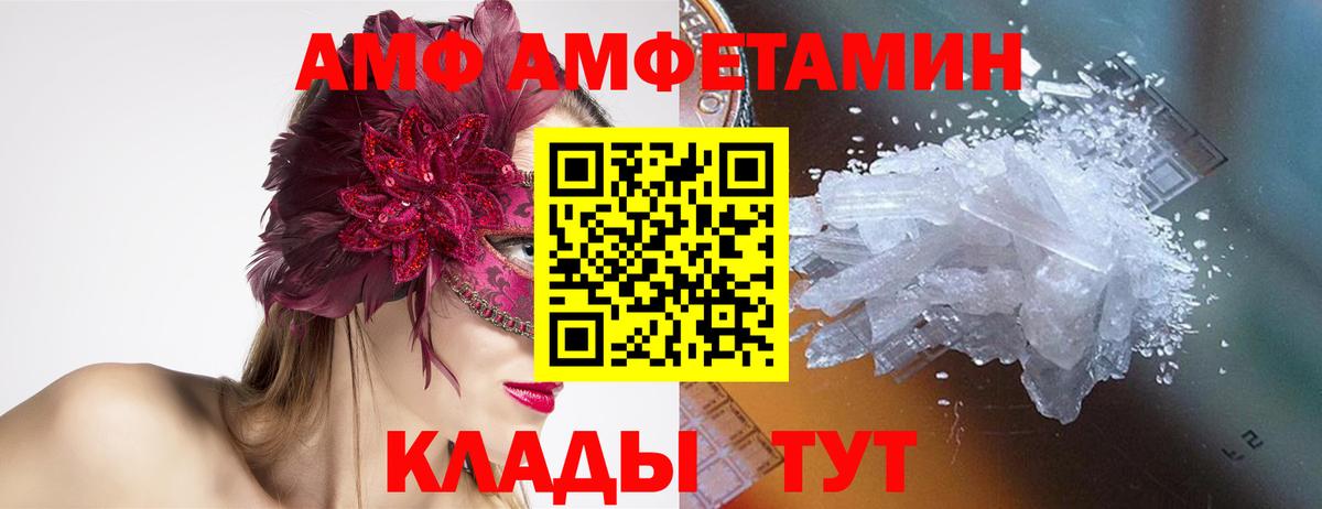 Кировск  Метамфетамин винт  Вход с VPN 
