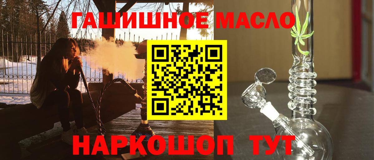 Кокаин Кировск