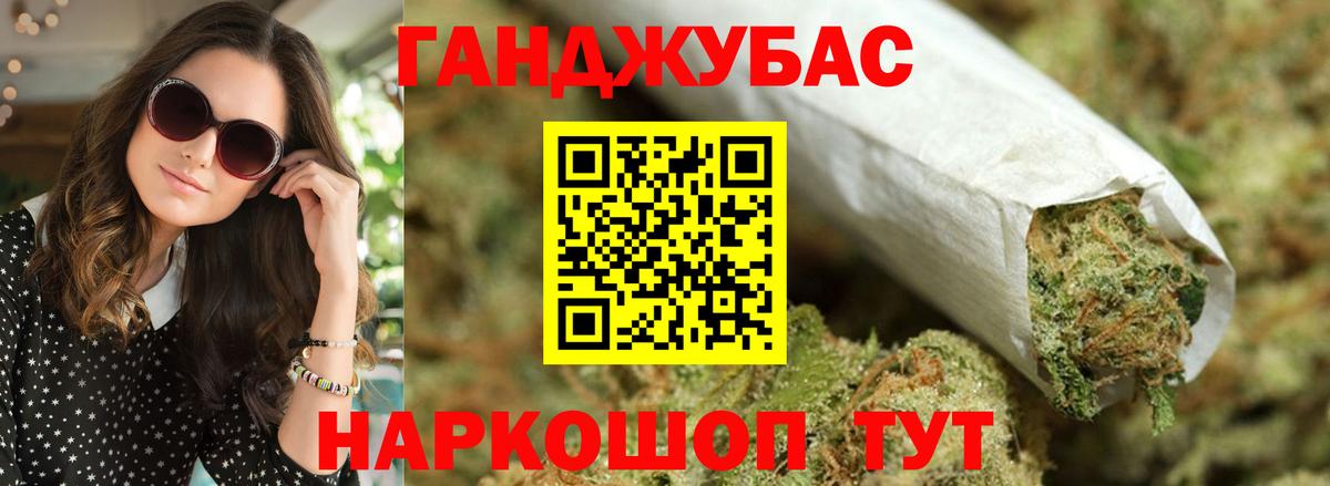 Бошки марихуана тримм  Вход с VPN  Канабис Amnesia  Канабис OG Kush  Кировск 